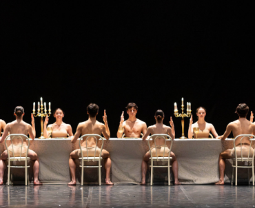 Divertissement  from Paquita - Rossini Cards - Bolero X